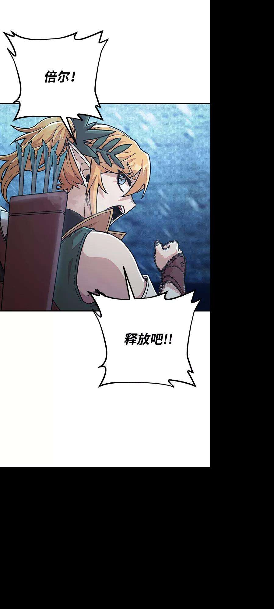毁灭勇士第43话 同伴们（5）