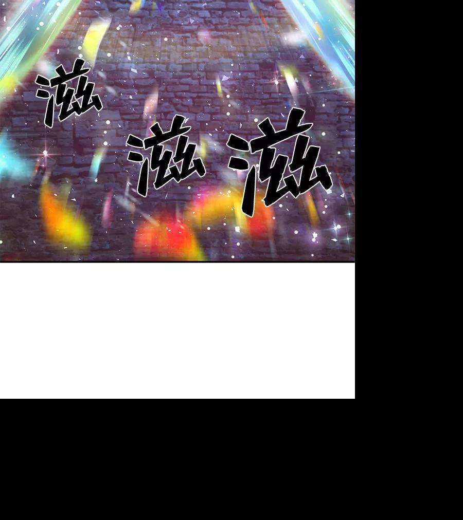毁灭勇士第43话 同伴们（5）