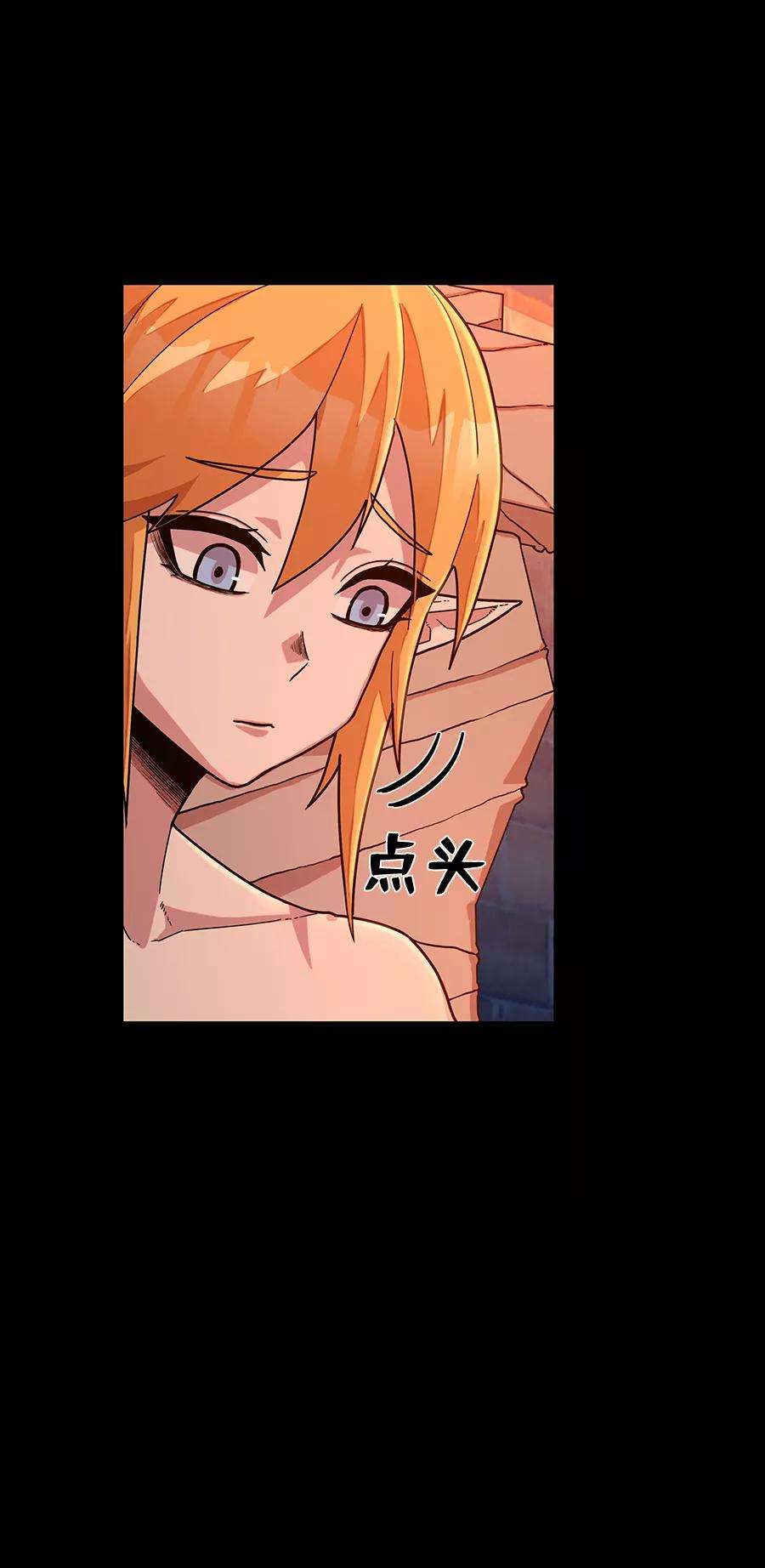 毁灭勇士第43话 同伴们（5）