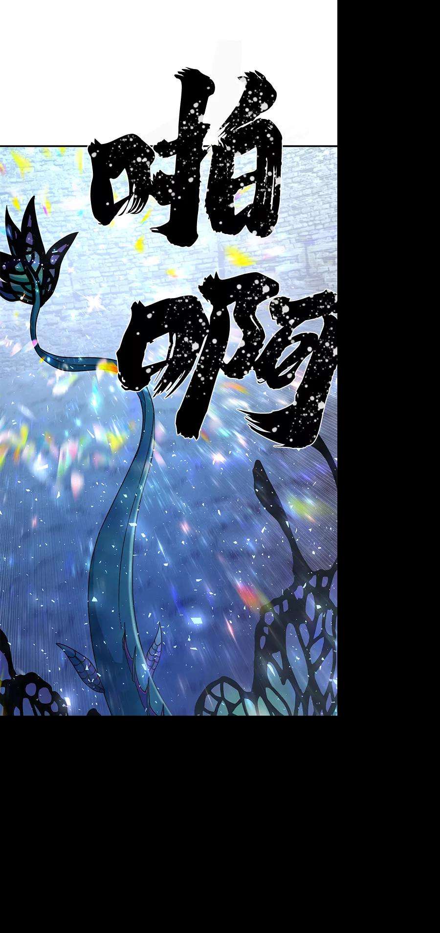 毁灭勇士第43话 同伴们（5）