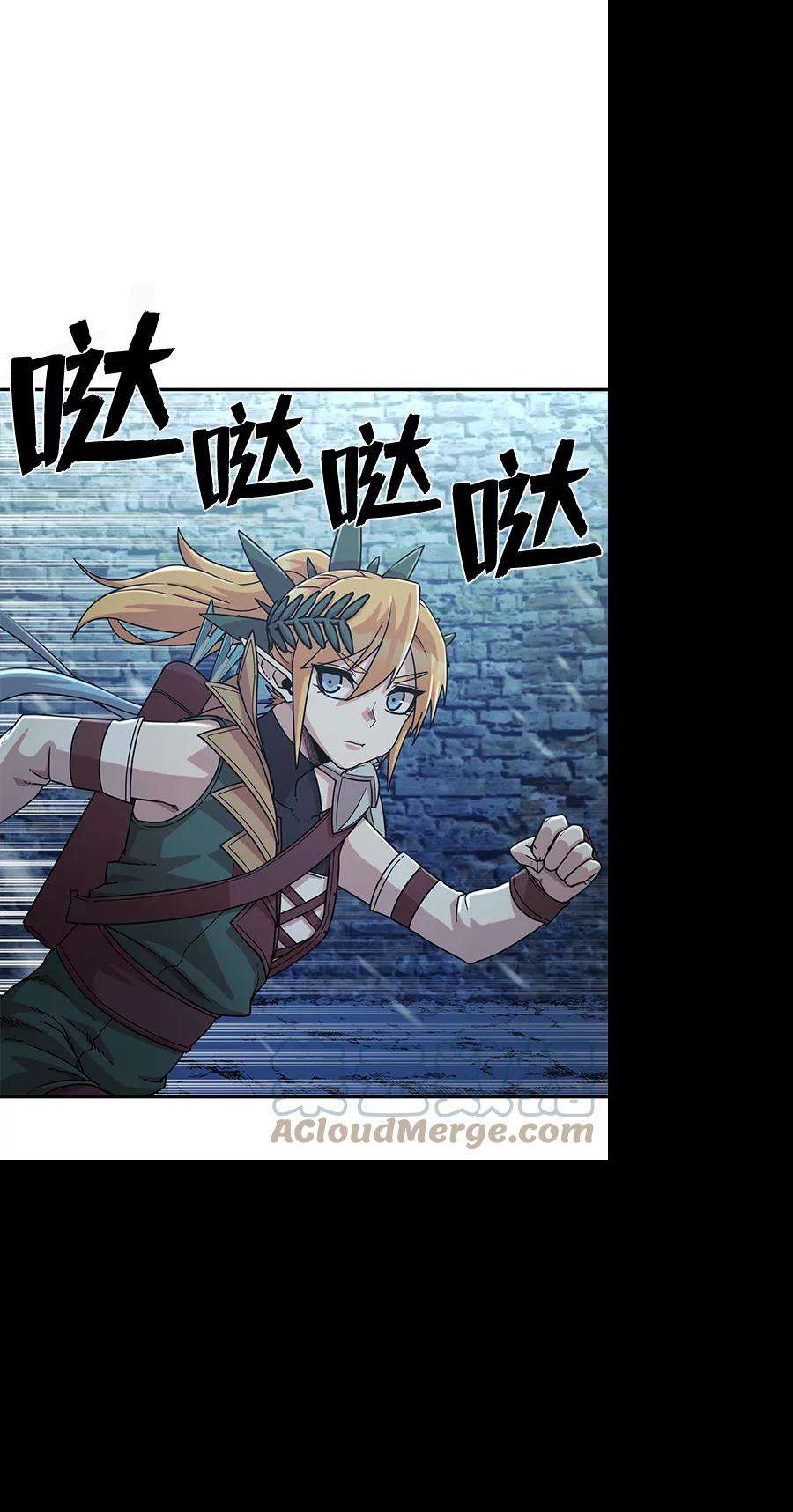 毁灭勇士第43话 同伴们（5）