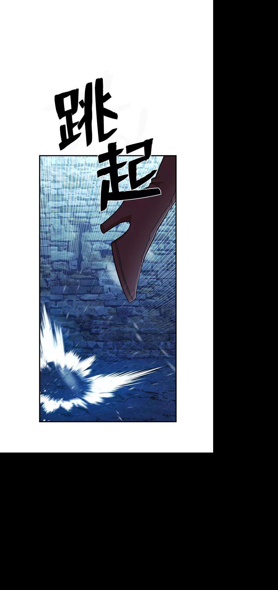 毁灭勇士第43话 同伴们（5）