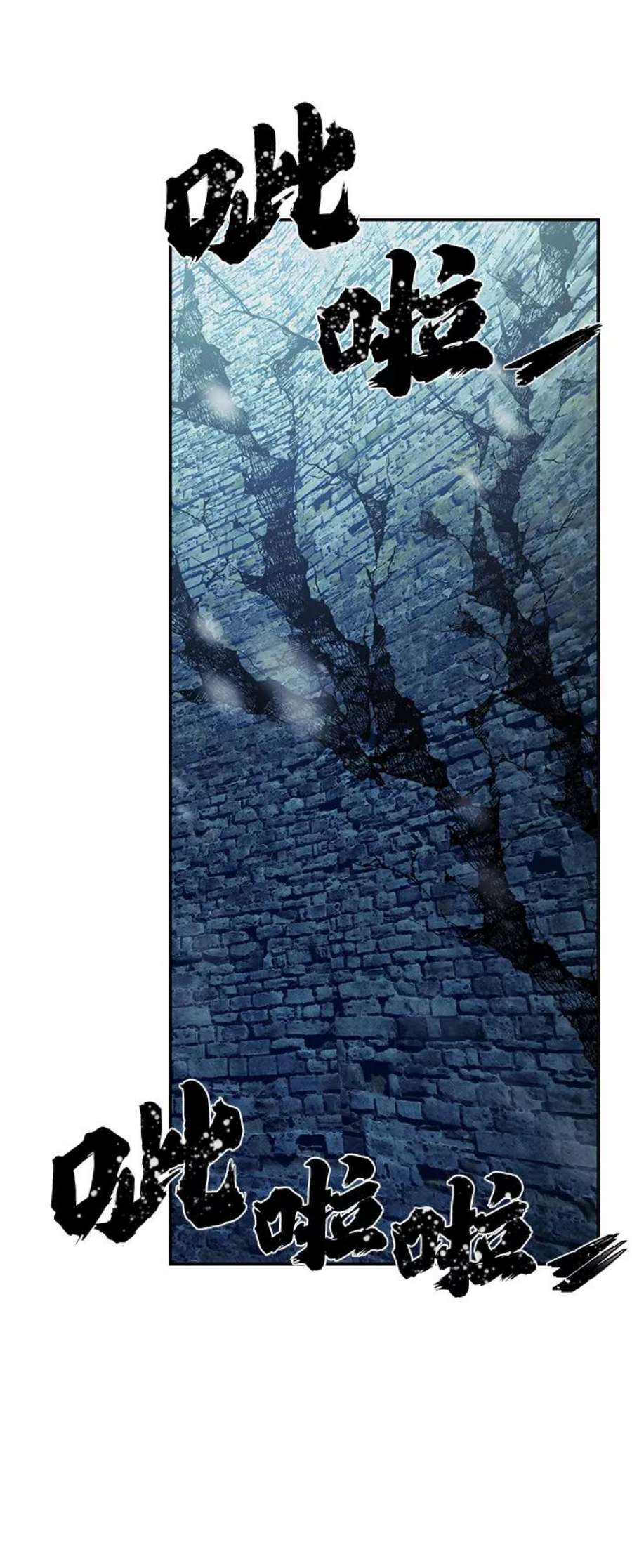 毁灭勇士第44话 同伴们（6）