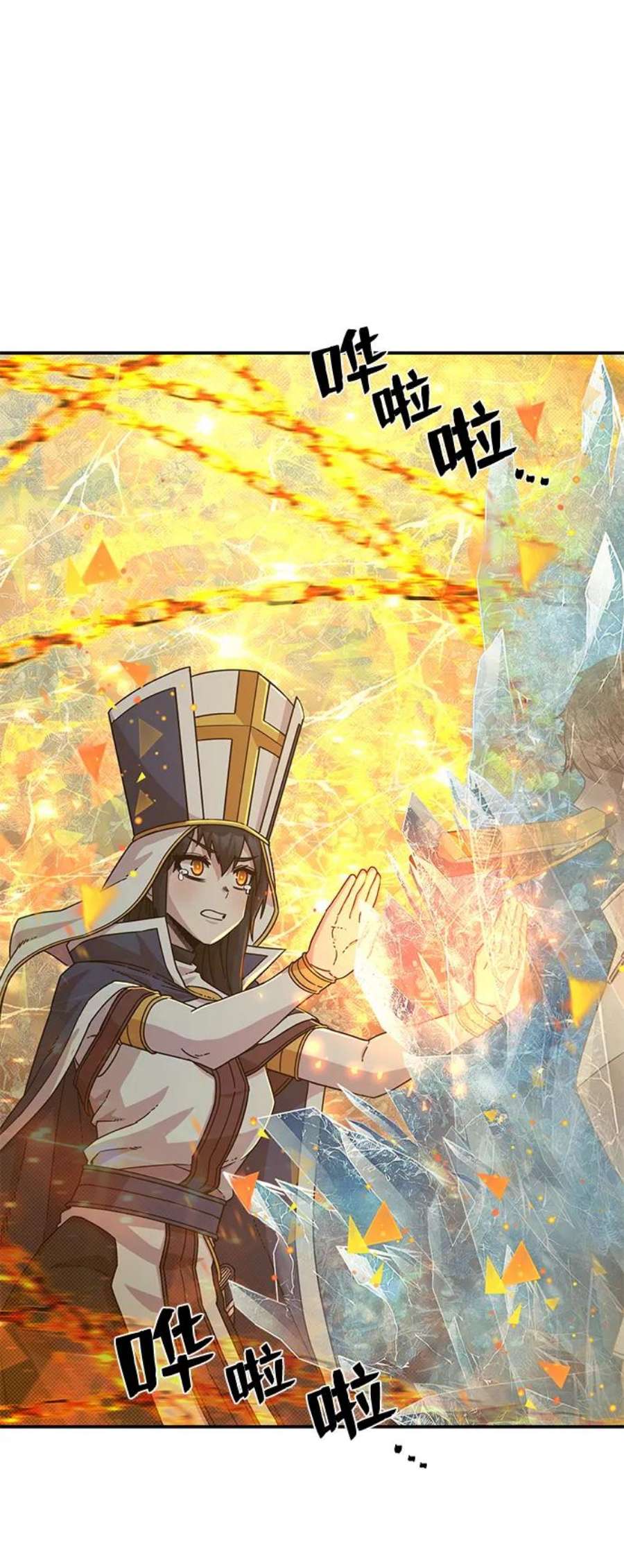 毁灭勇士第44话 同伴们（6）