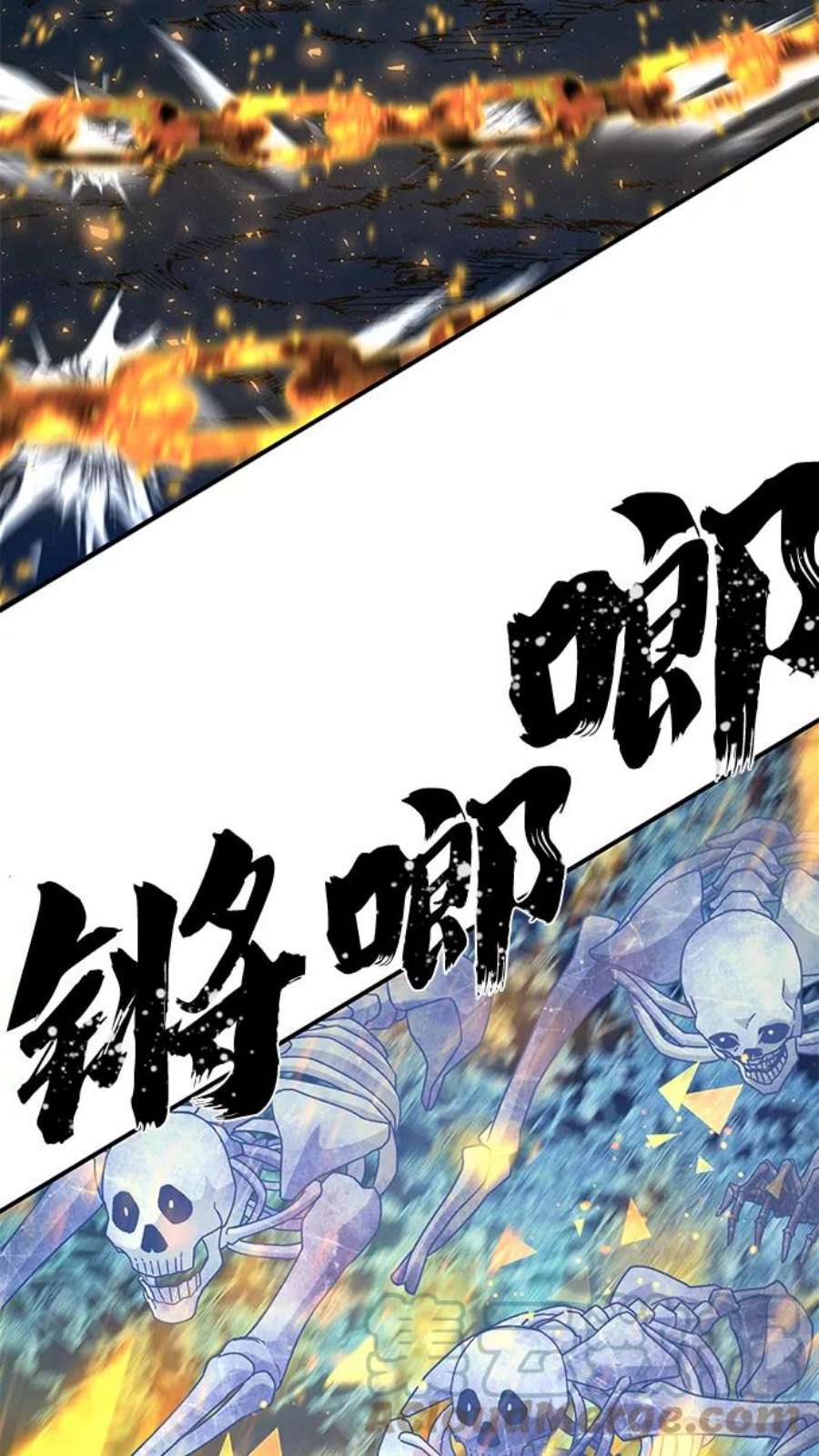 毁灭勇士第44话 同伴们（6）