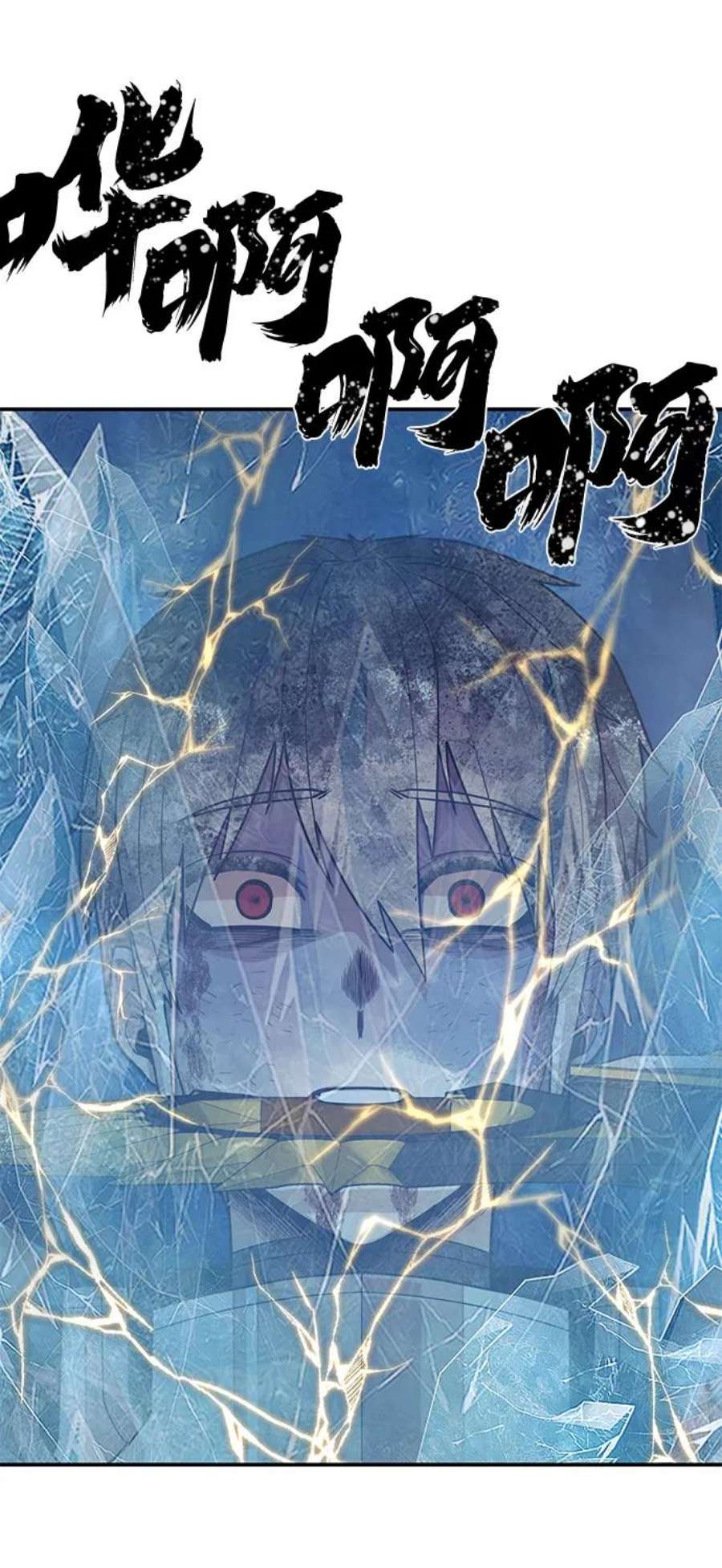 毁灭勇士第44话 同伴们（6）