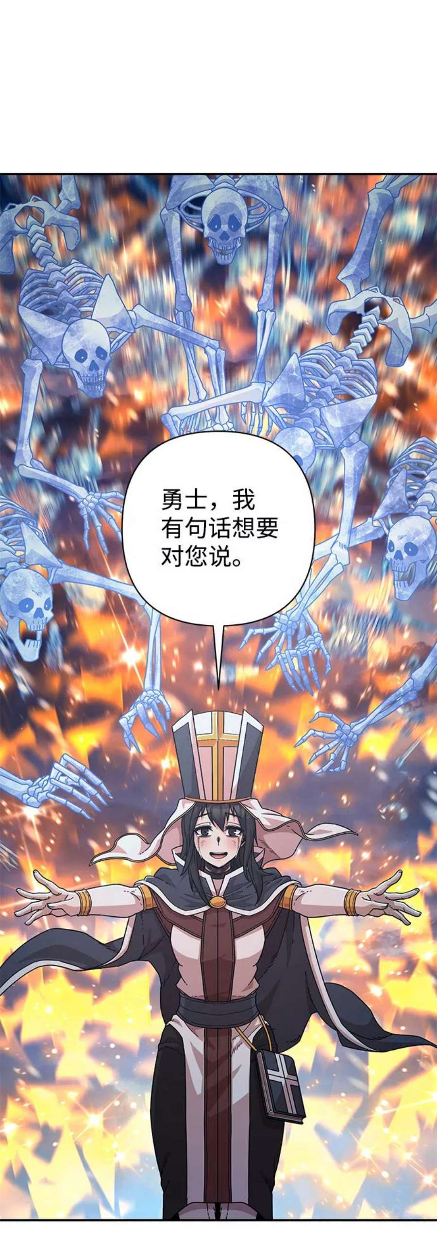 毁灭勇士第44话 同伴们（6）