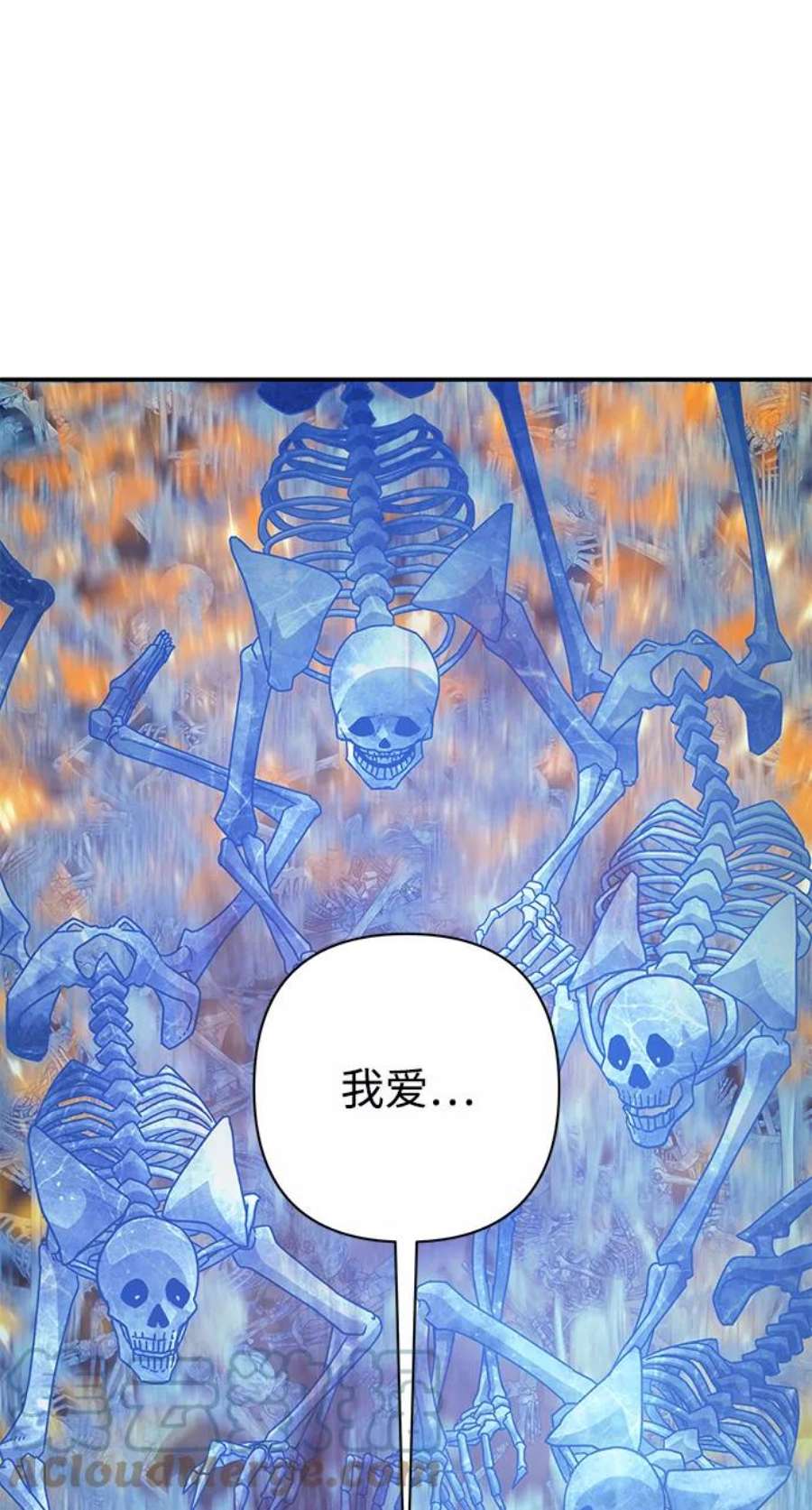 毁灭勇士第44话 同伴们（6）