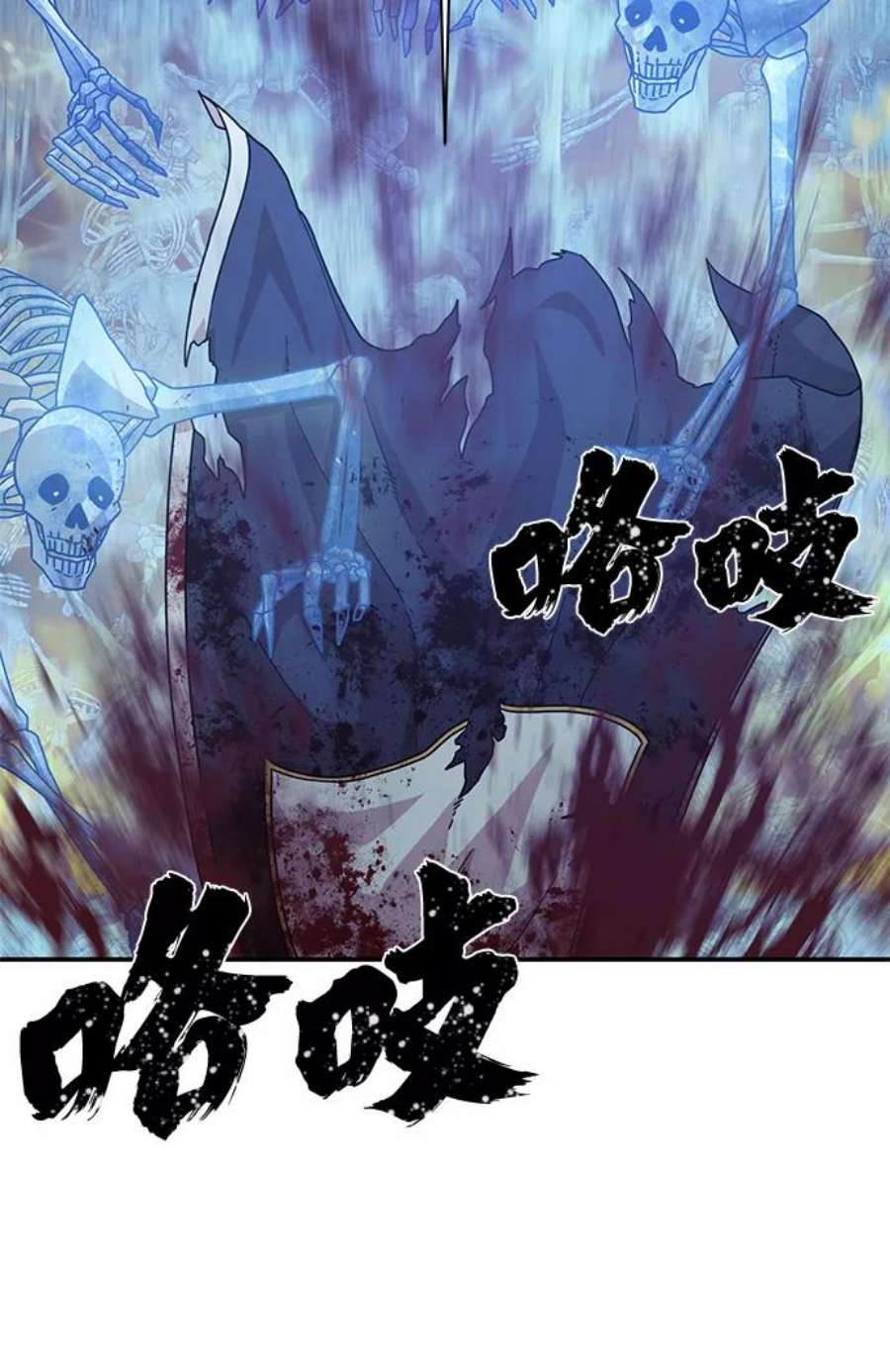 毁灭勇士第44话 同伴们（6）