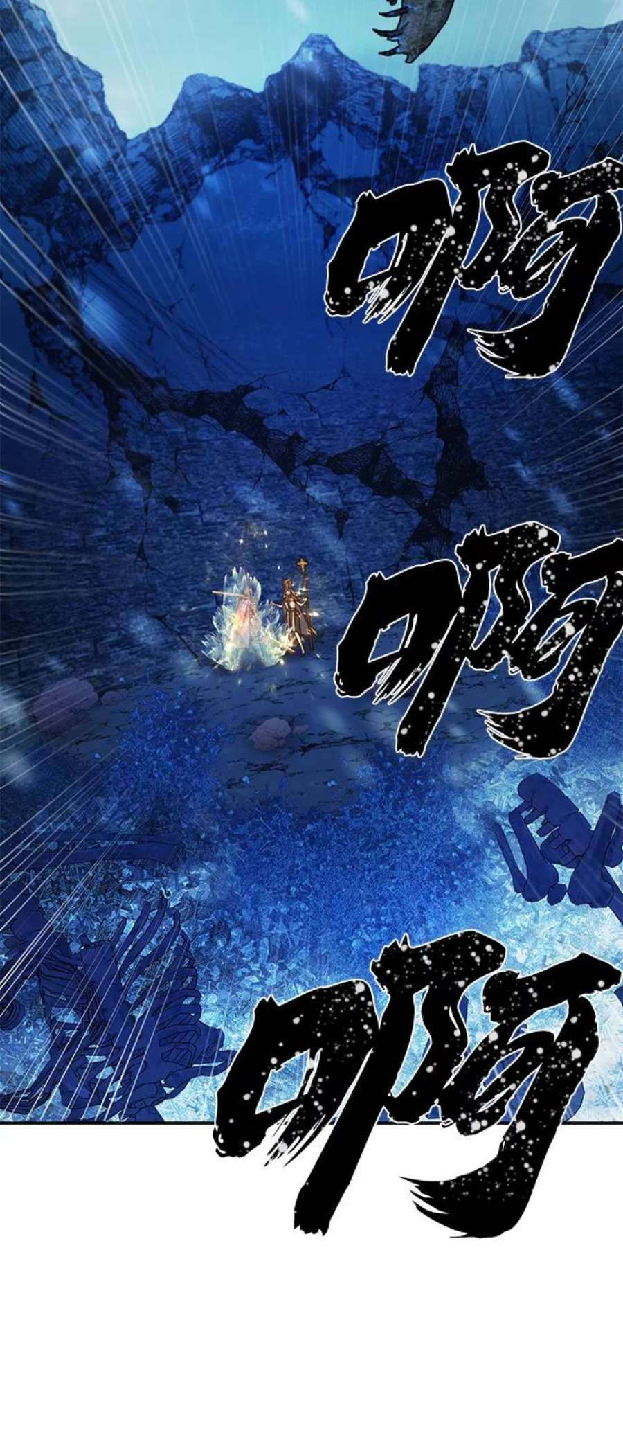 毁灭勇士第44话 同伴们（6）