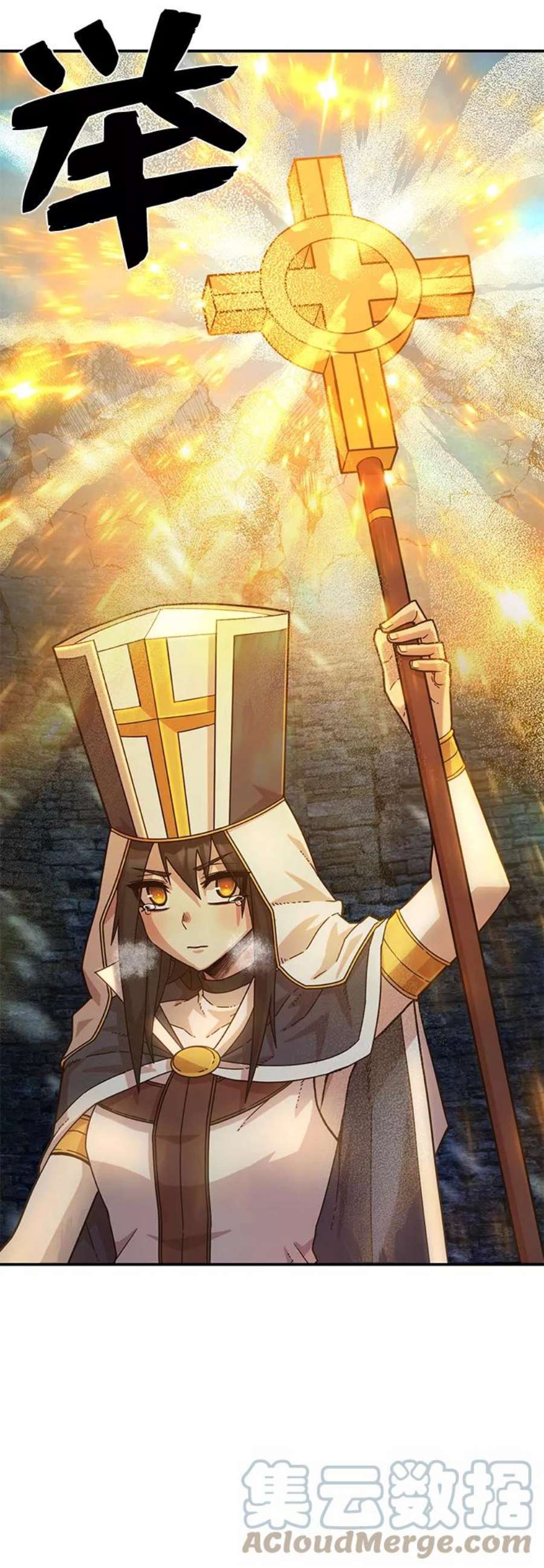 毁灭勇士第44话 同伴们（6）