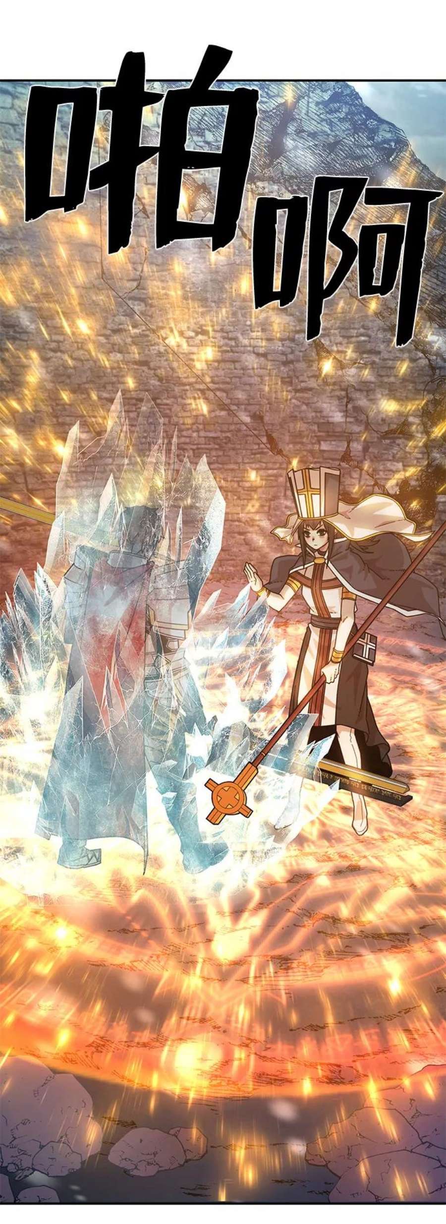 毁灭勇士第44话 同伴们（6）