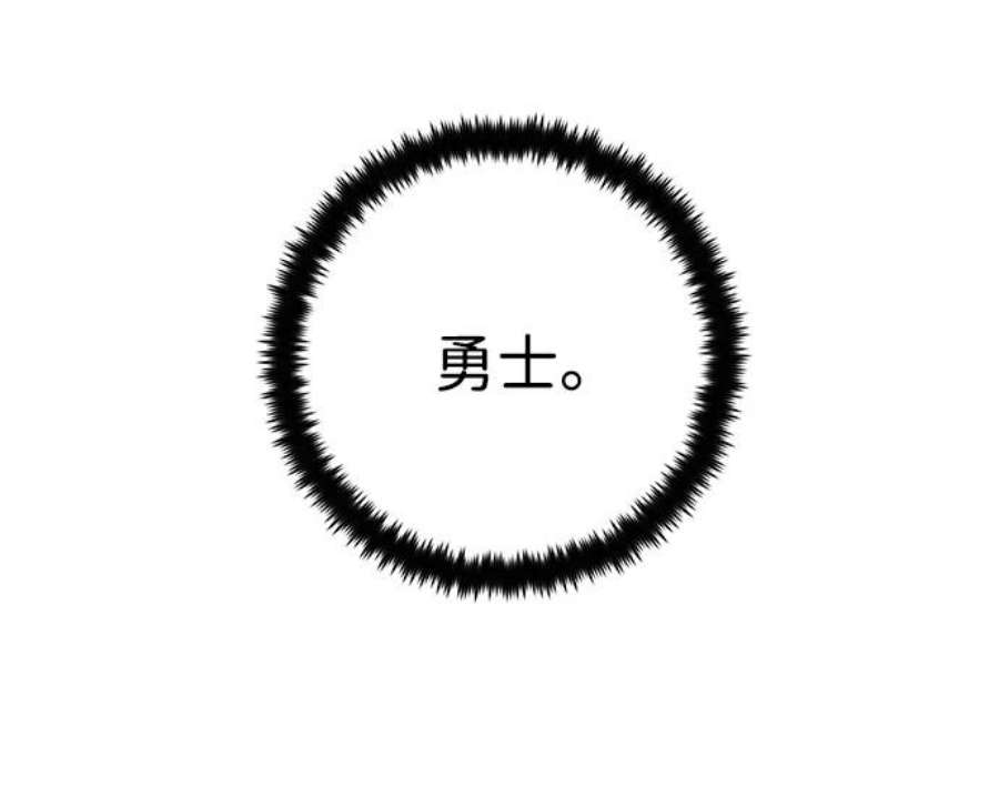 毁灭勇士第44话 同伴们（6）