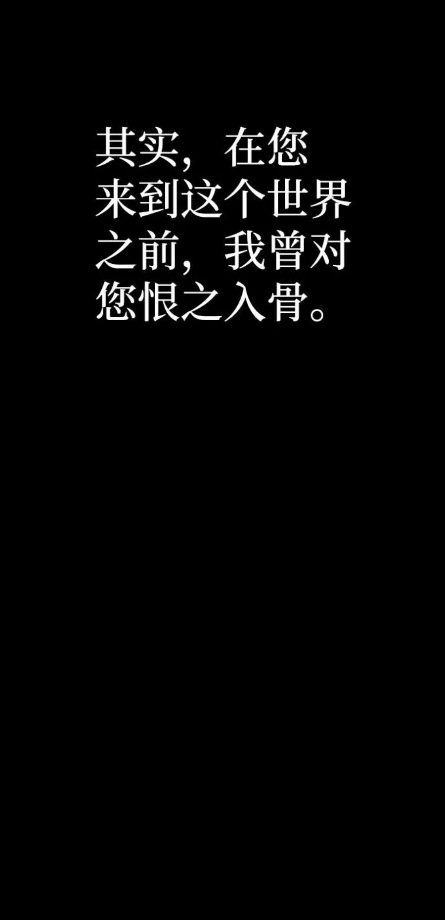 毁灭勇士第44话 同伴们（6）