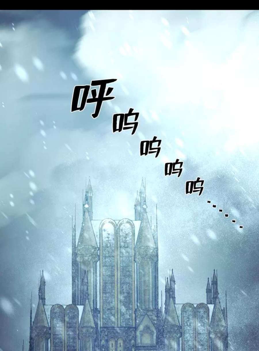 毁灭勇士第44话 同伴们（6）