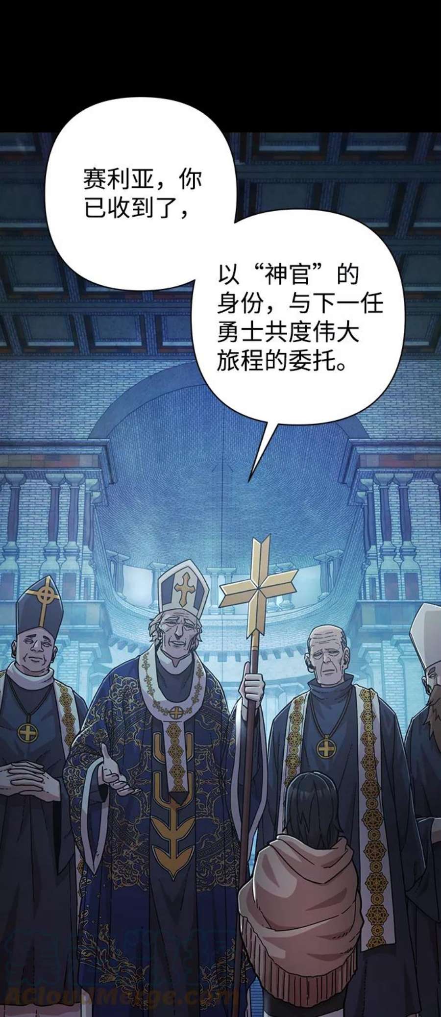 毁灭勇士第44话 同伴们（6）