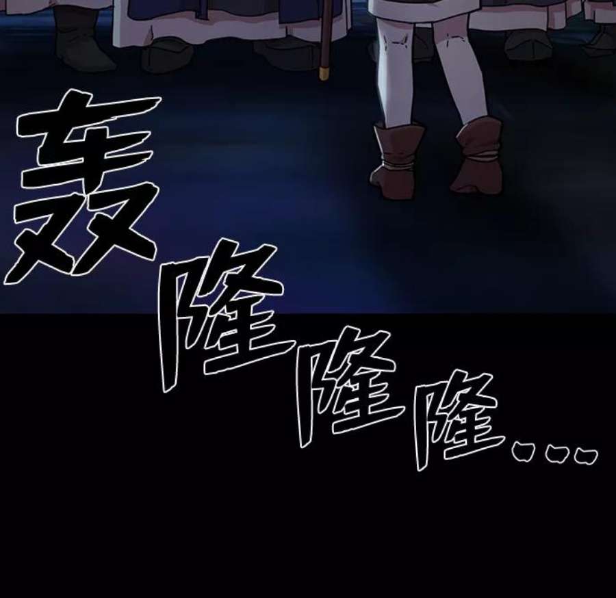 毁灭勇士第44话 同伴们（6）