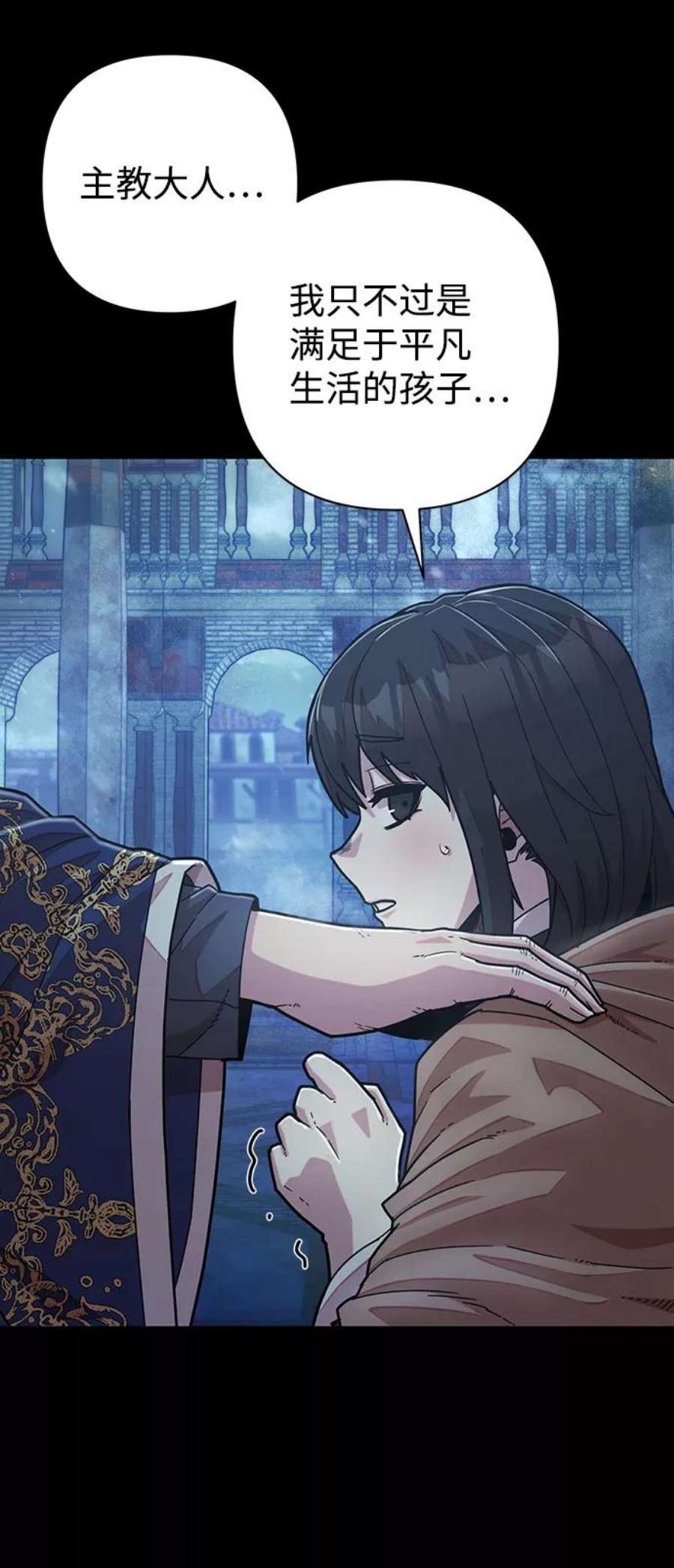 毁灭勇士第44话 同伴们（6）