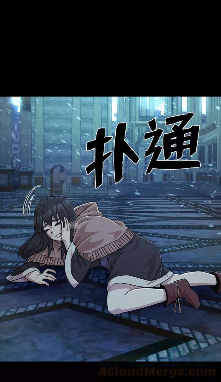 毁灭勇士第44话 同伴们（6）