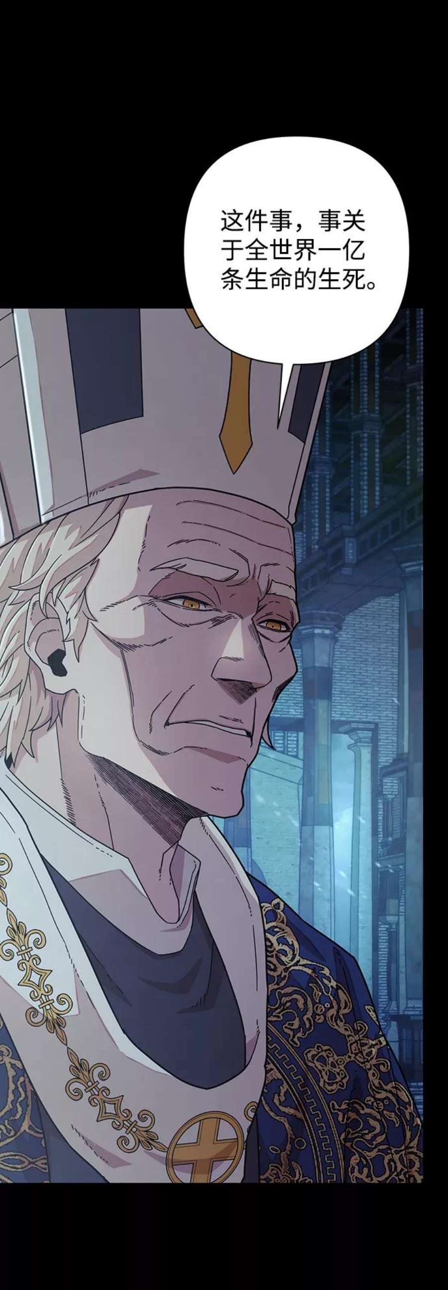 毁灭勇士第44话 同伴们（6）