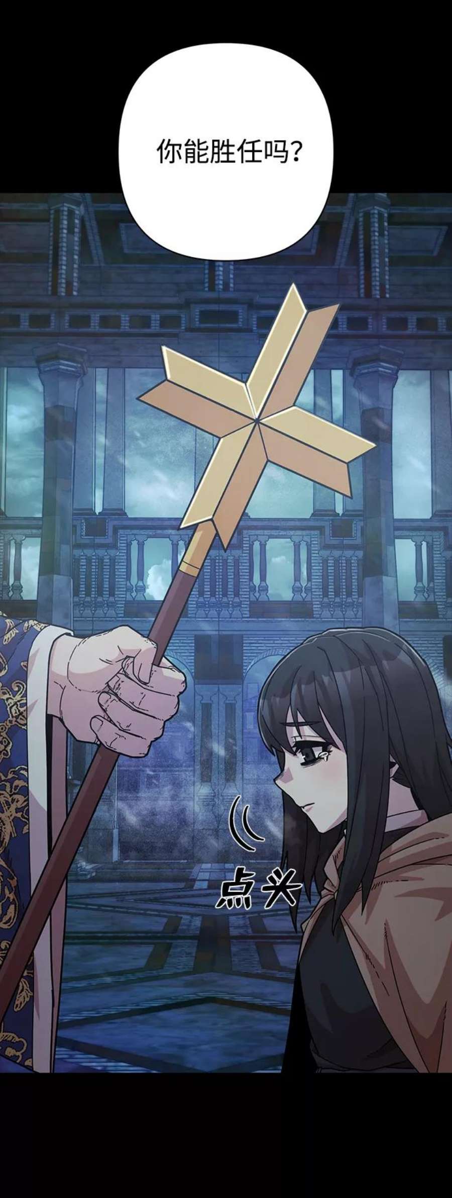 毁灭勇士第44话 同伴们（6）