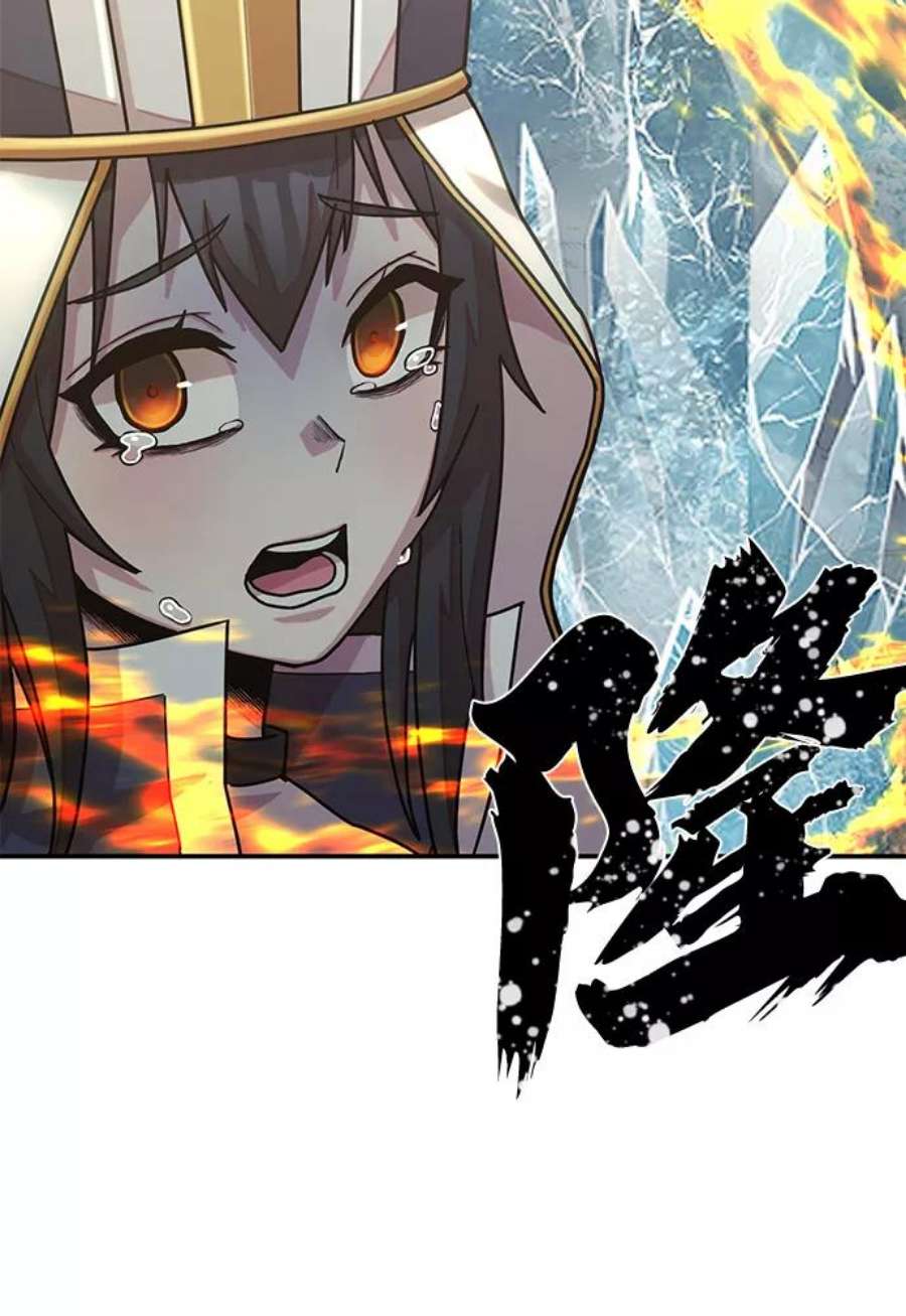 毁灭勇士第44话 同伴们（6）