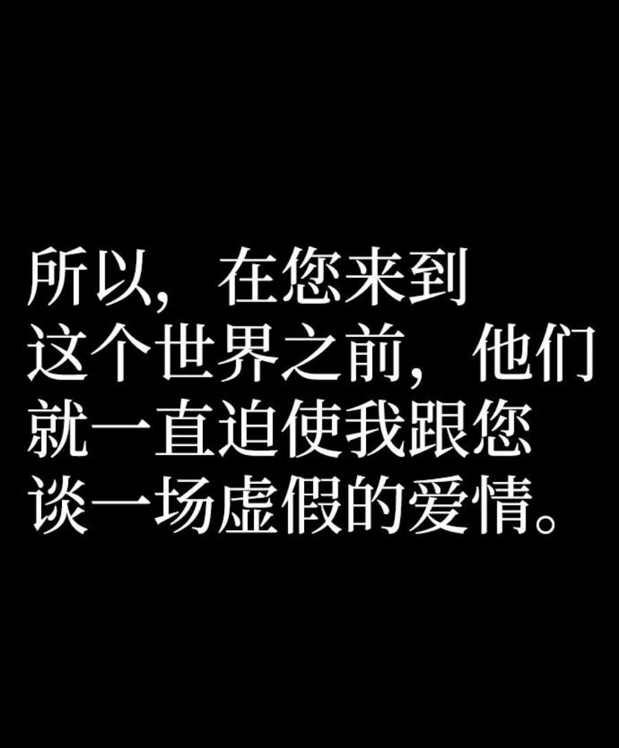 毁灭勇士第44话 同伴们（6）