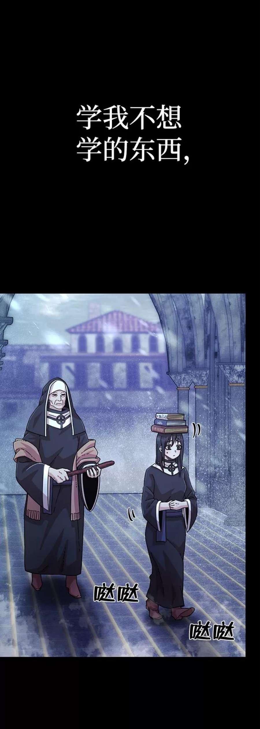 毁灭勇士第44话 同伴们（6）