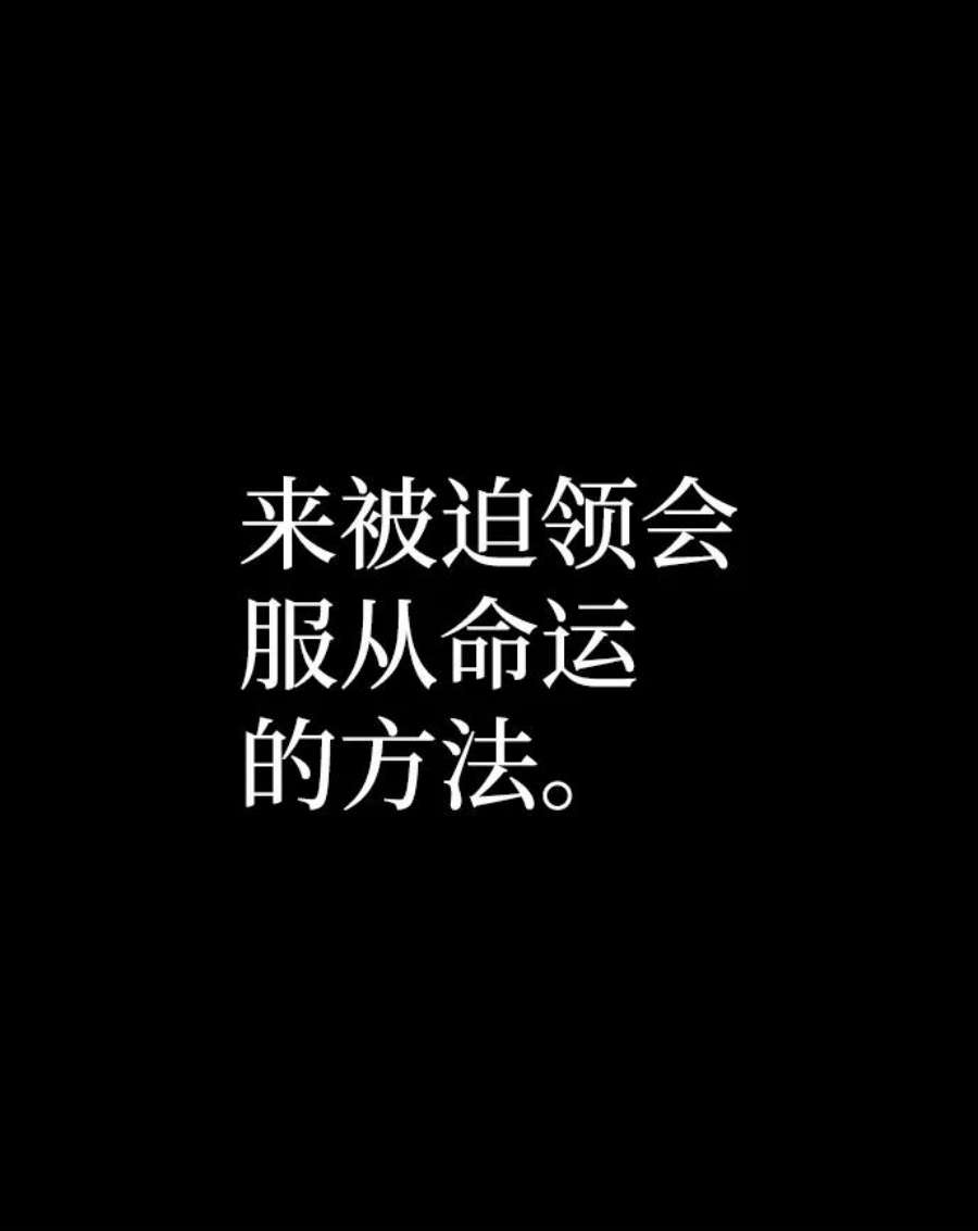 毁灭勇士第44话 同伴们（6）