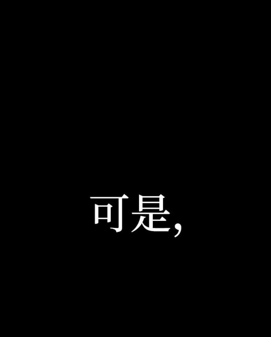 毁灭勇士第44话 同伴们（6）