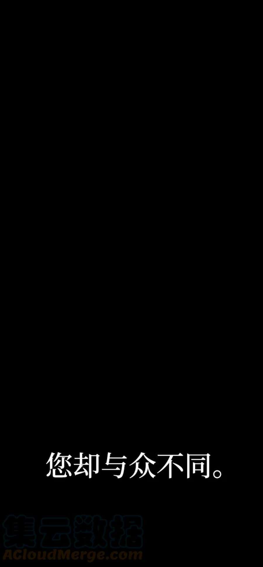 毁灭勇士第44话 同伴们（6）