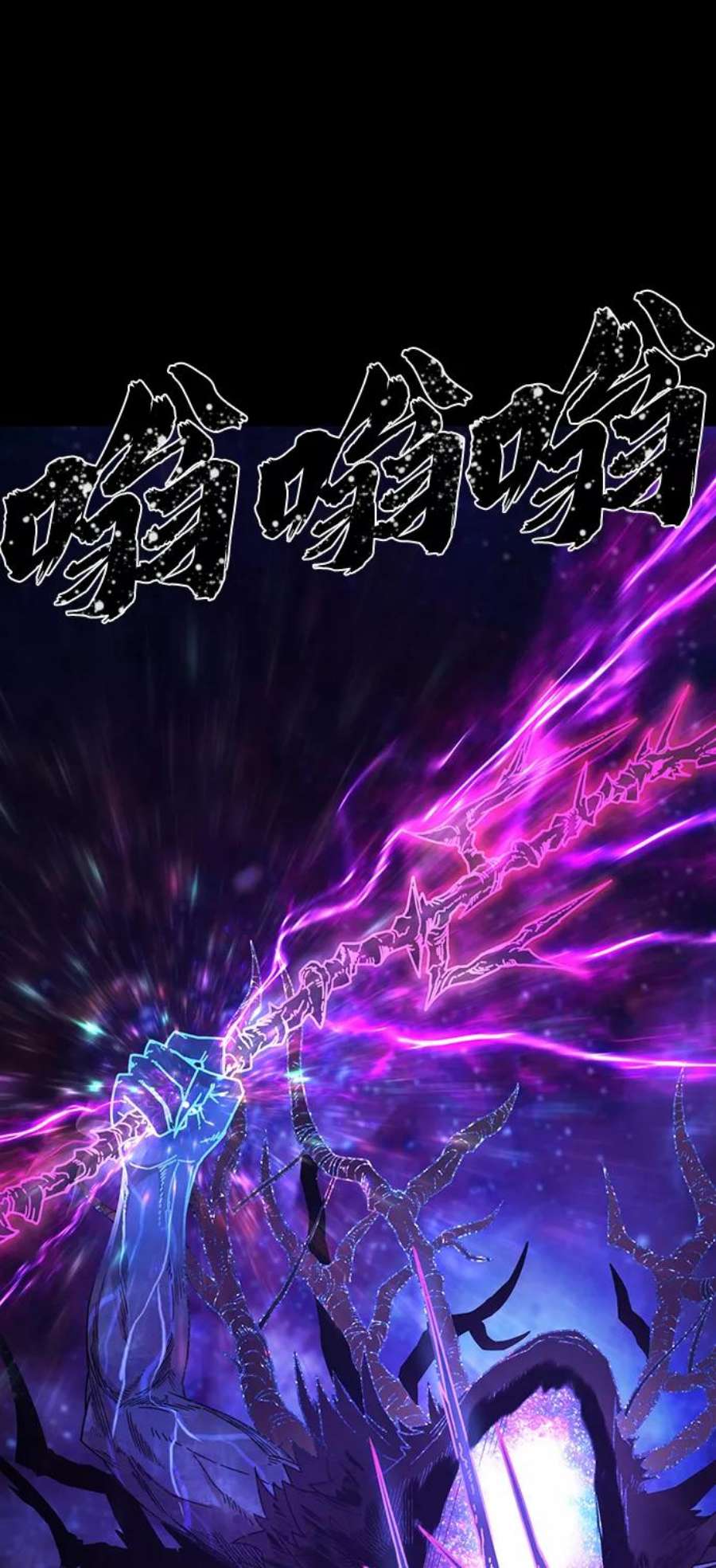 毁灭勇士第44话 同伴们（6）