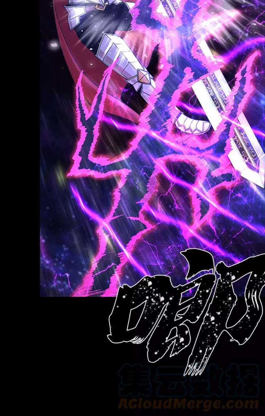 毁灭勇士第44话 同伴们（6）