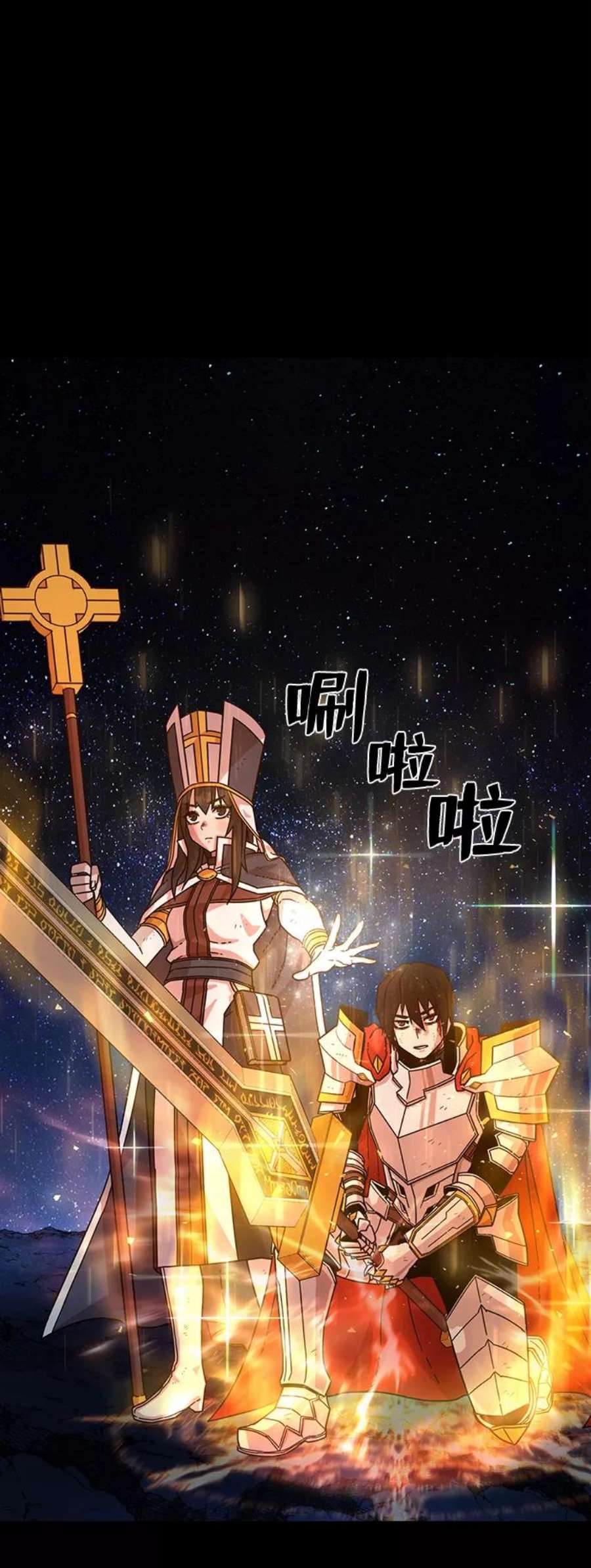 毁灭勇士第44话 同伴们（6）