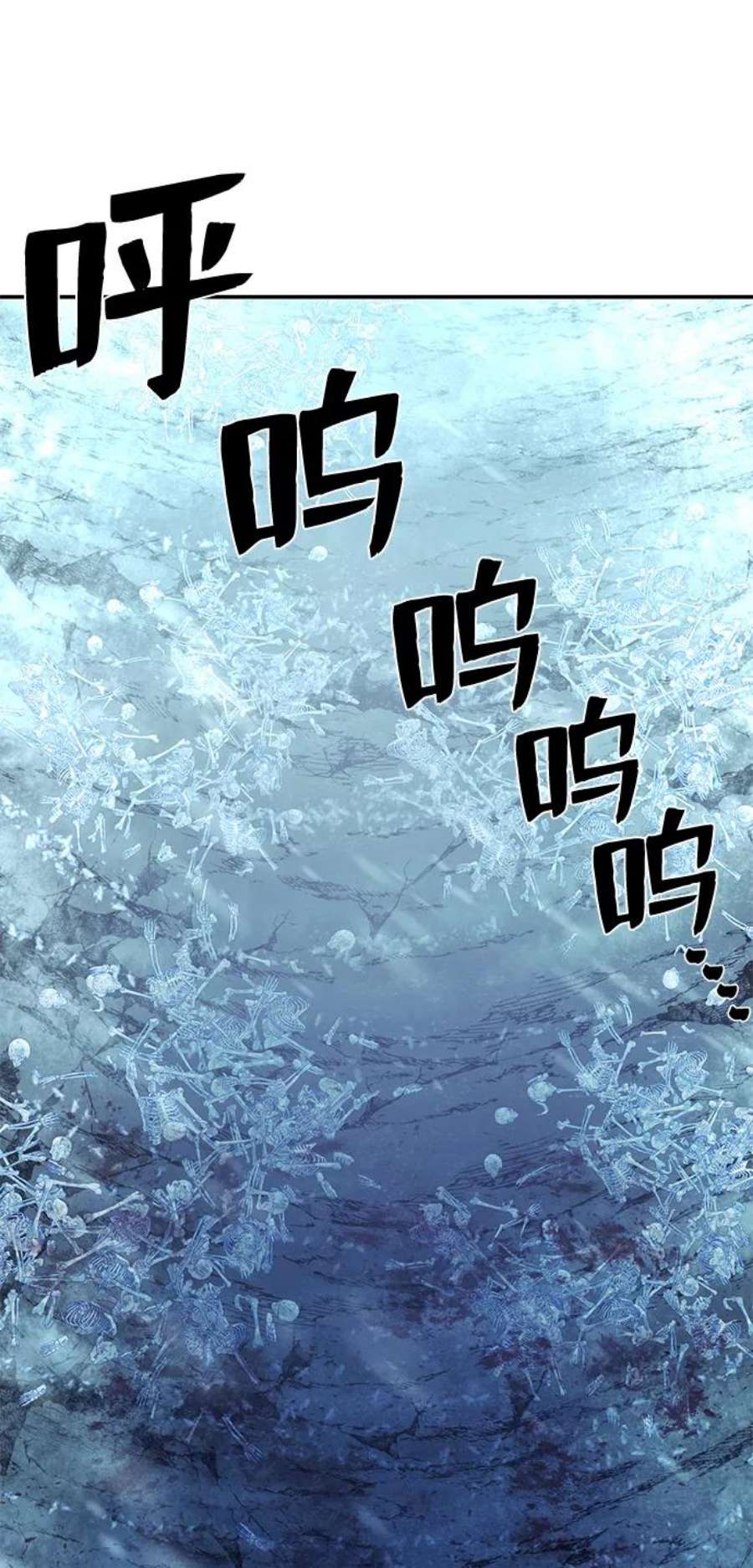 毁灭勇士第45话 金闵洙（2）