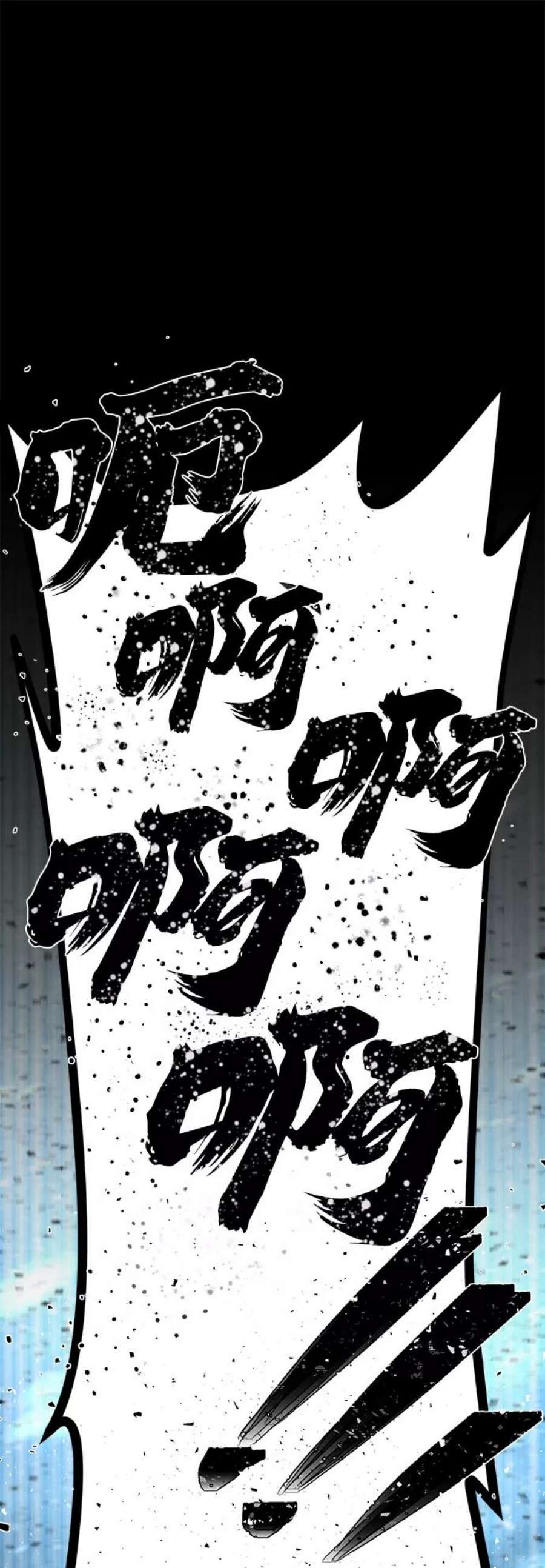 毁灭勇士第45话 金闵洙（2）