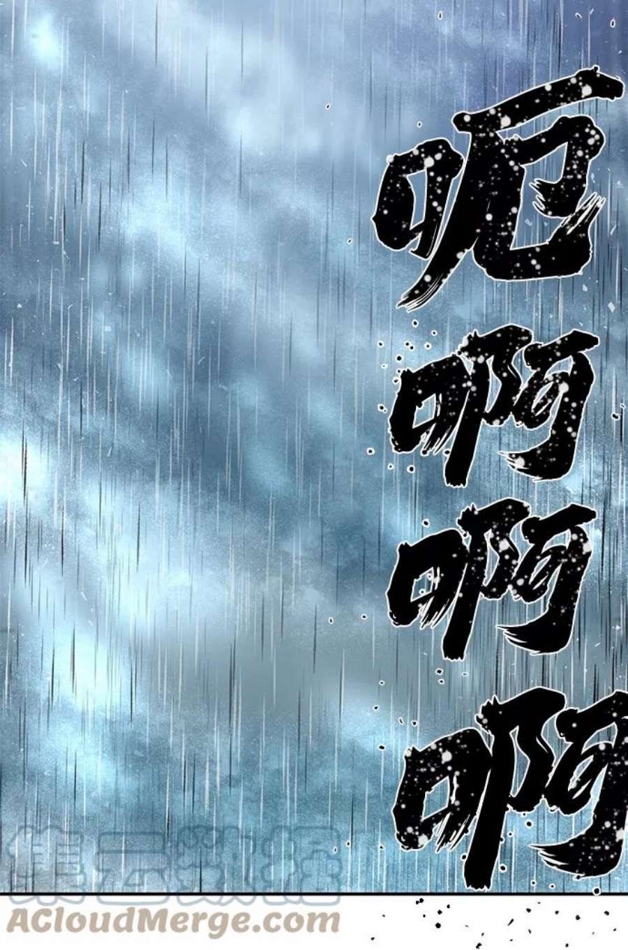 毁灭勇士第45话 金闵洙（2）