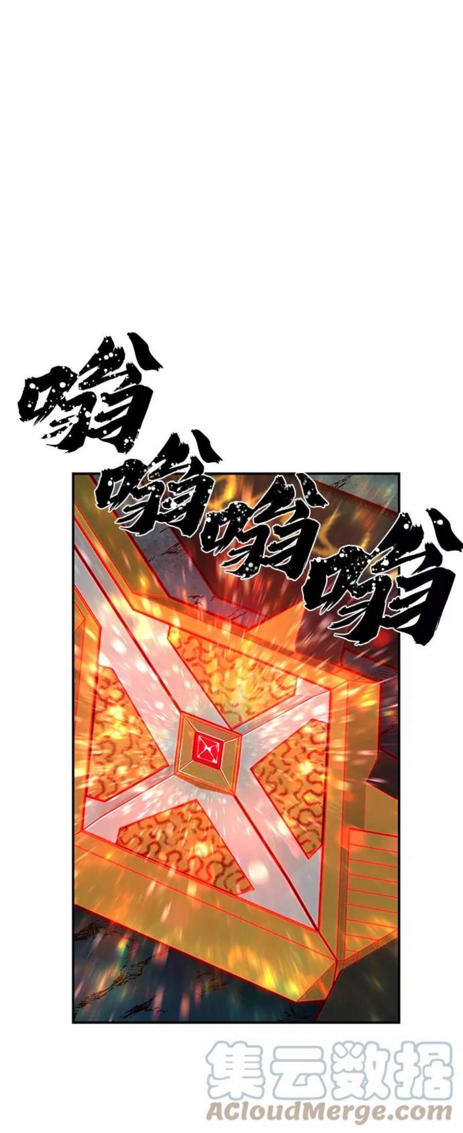 毁灭勇士第45话 金闵洙（2）