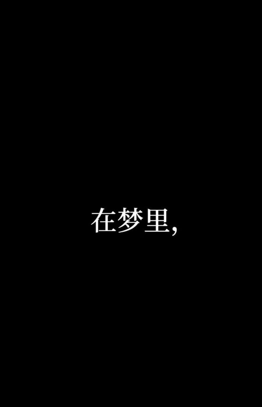 毁灭勇士第45话 金闵洙（2）
