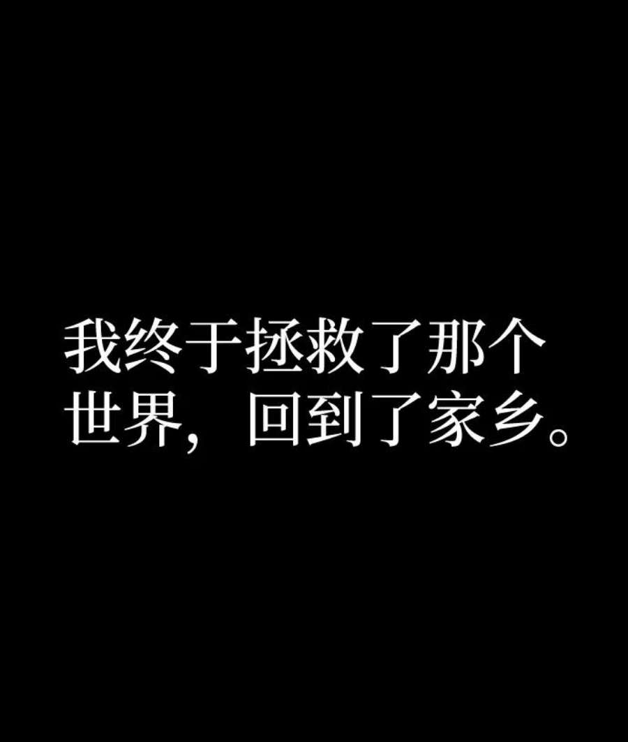 毁灭勇士第45话 金闵洙（2）