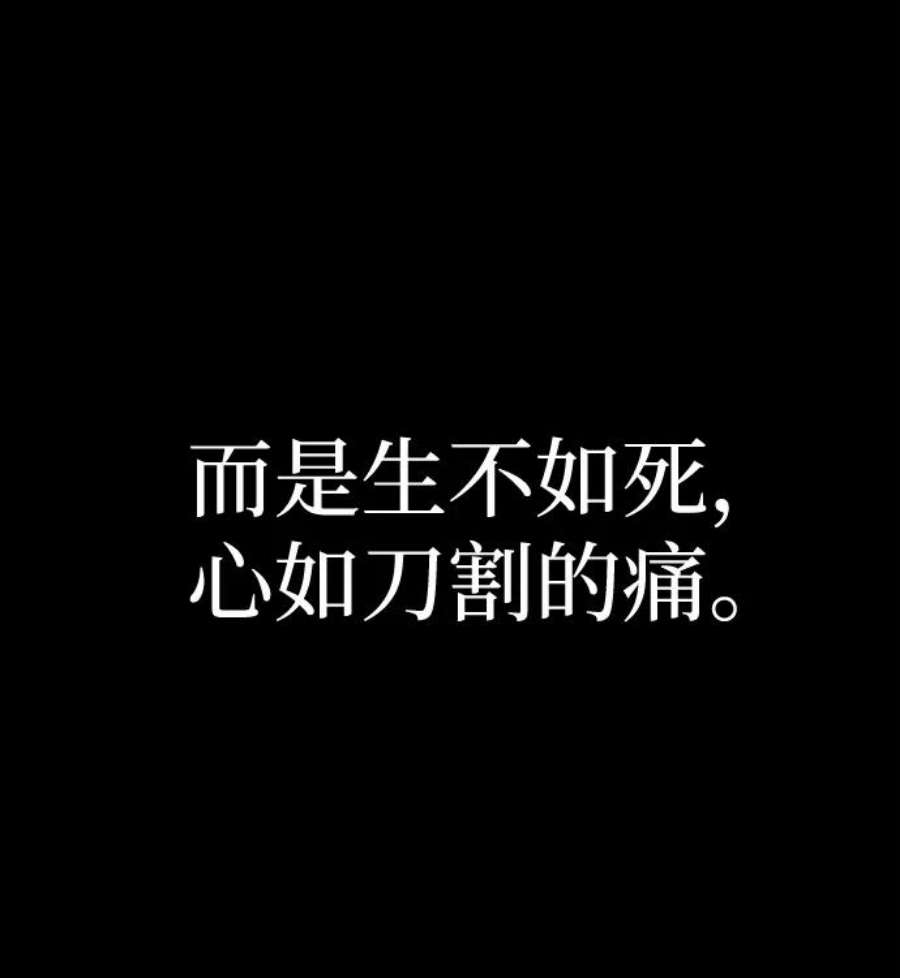 毁灭勇士第45话 金闵洙（2）