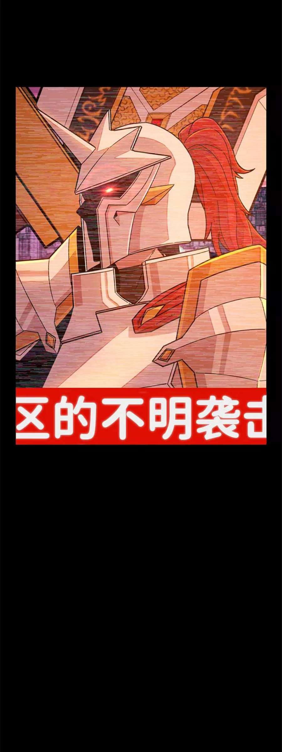 毁灭勇士第45话 金闵洙（2）