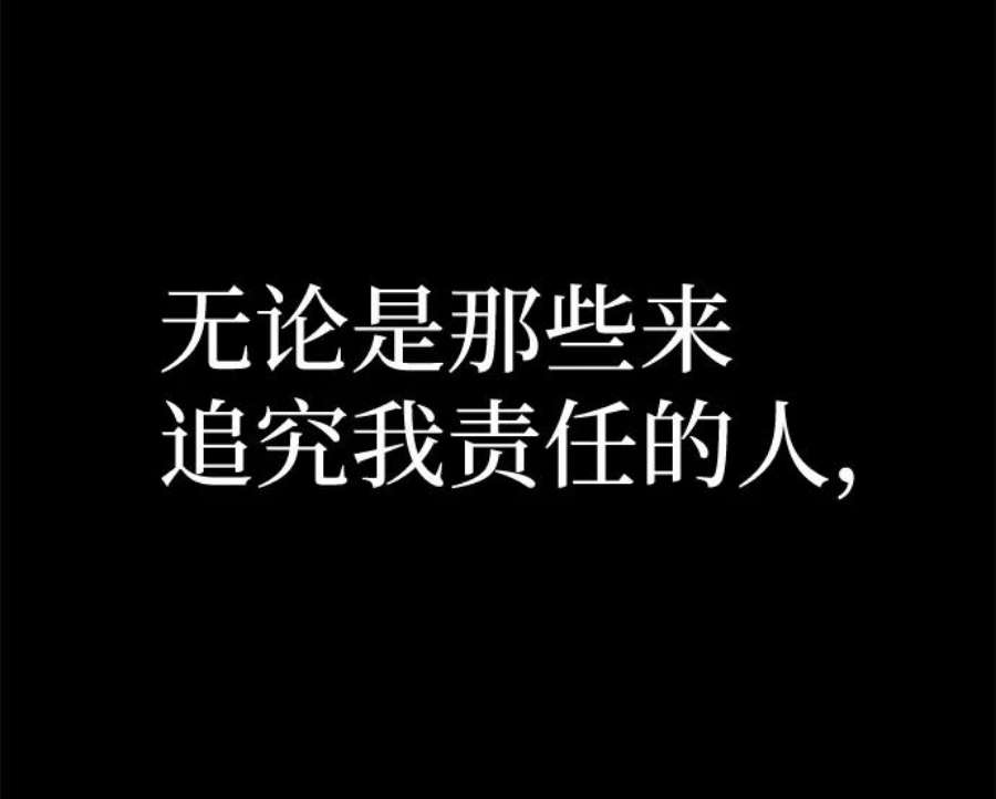 毁灭勇士第45话 金闵洙（2）