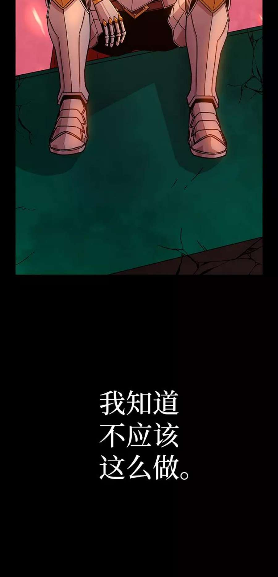毁灭勇士第45话 金闵洙（2）