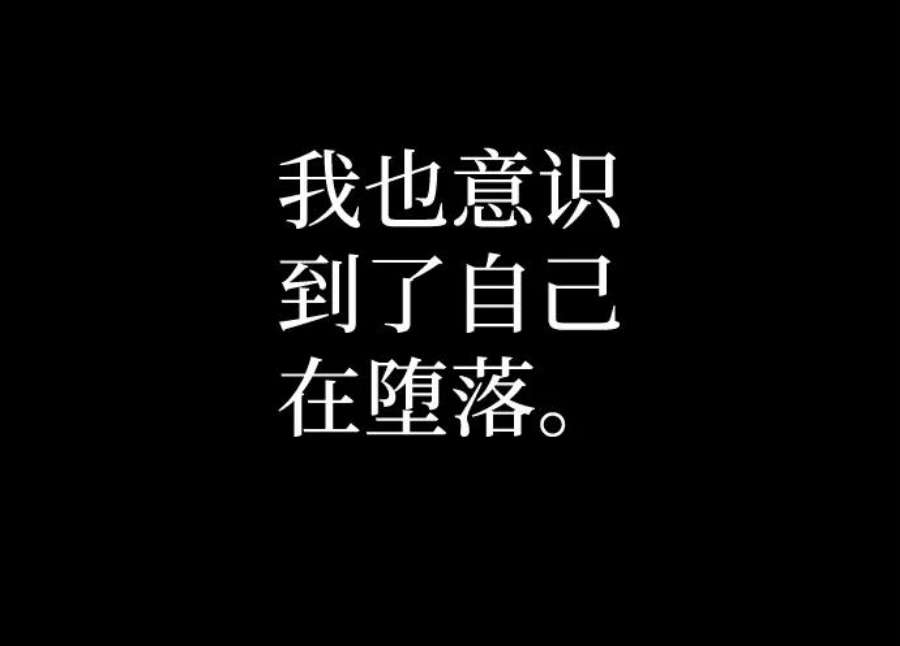 毁灭勇士第45话 金闵洙（2）