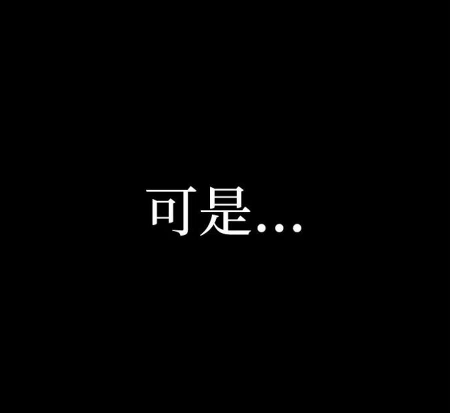 毁灭勇士第45话 金闵洙（2）