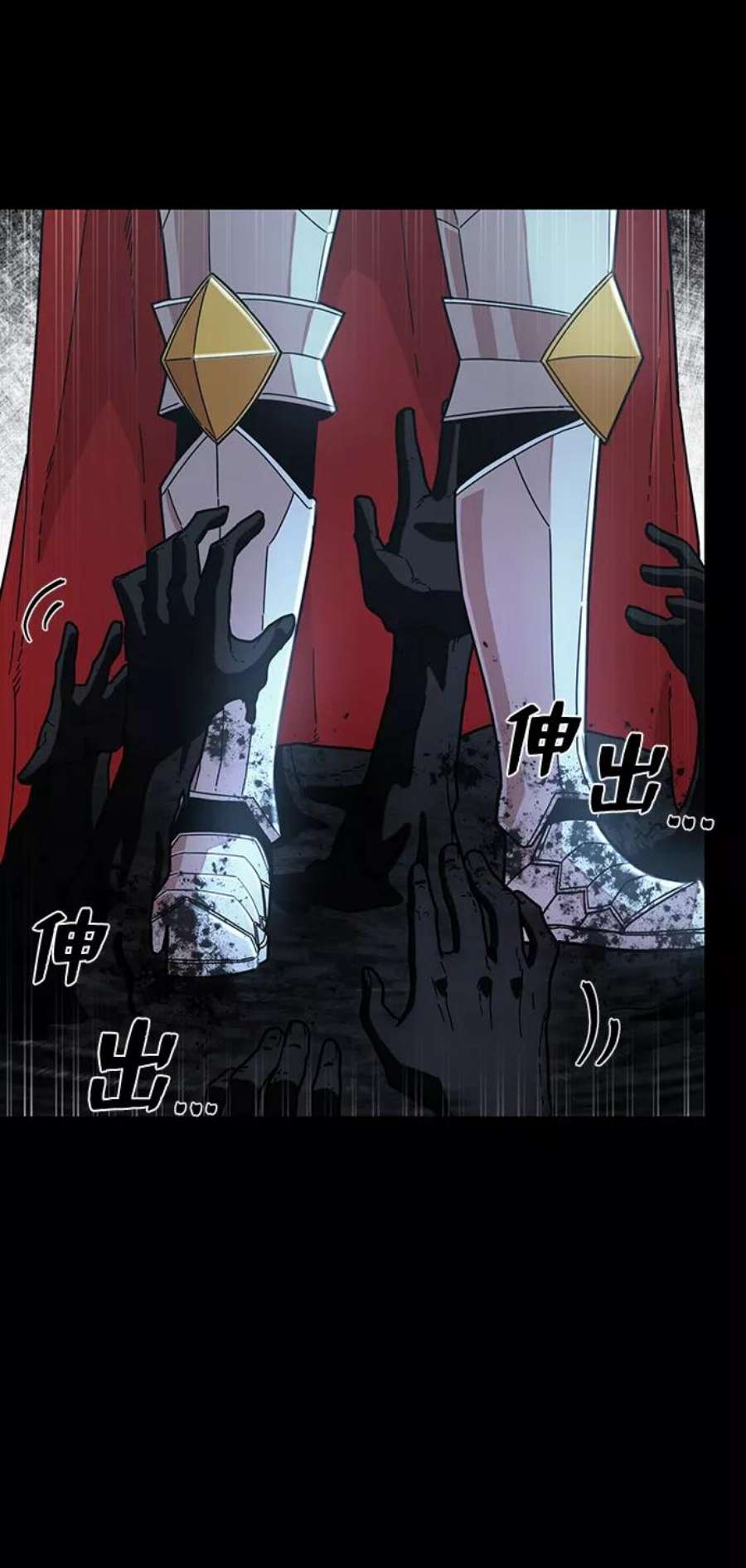 毁灭勇士第45话 金闵洙（2）
