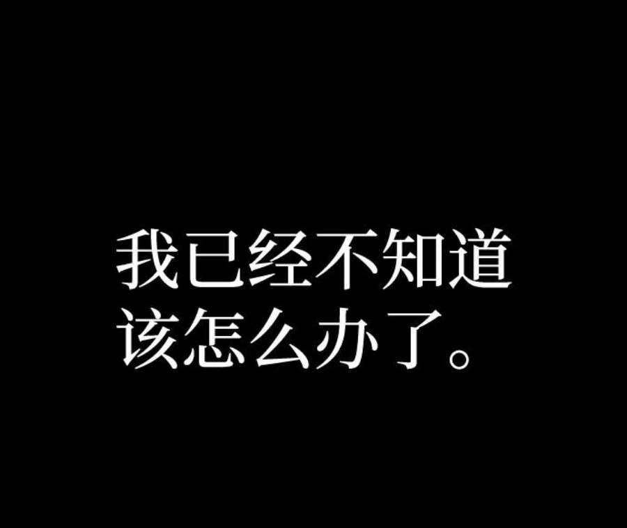 毁灭勇士第45话 金闵洙（2）