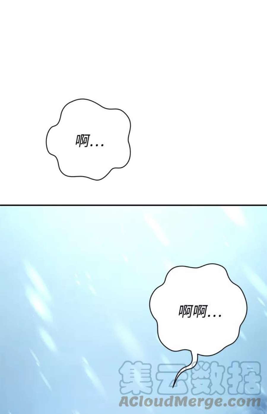 毁灭勇士第45话 金闵洙（2）