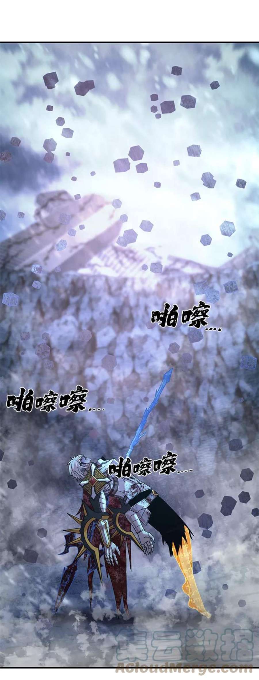 毁灭勇士第46话 金闵洙（3）